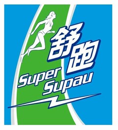 SUPER SUPAU