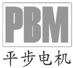 PBM