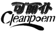 Cleanpoem