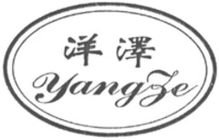 YangZe