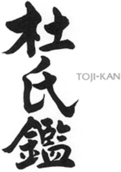 TOJI-KAN