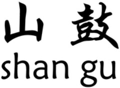 shan gu