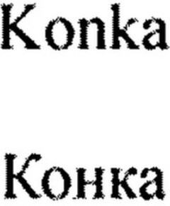 Konka