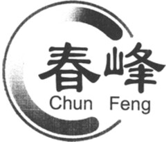 Chun Feng