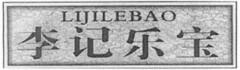 LIJILEBAO