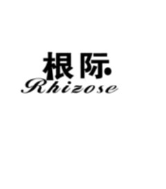 Rhizose