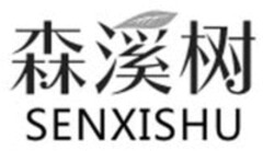 SENXISHU