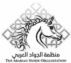 THE ARABIAN HORSE ORGANIZATION