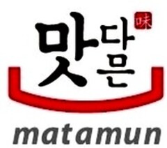 matamun