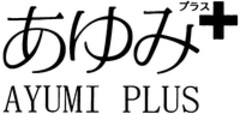 AYUMI PLUS