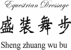 Equestrian Dressage Sheng zhuang wu bu