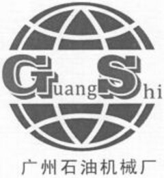 GuangShi