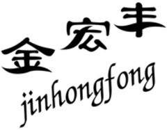 jinhongfong
