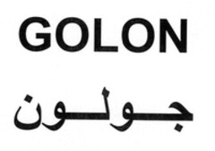 GOLON