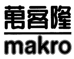 makro