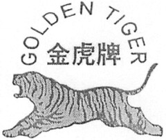 GOLDEN TIGER