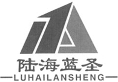 LUHAILANSHENG