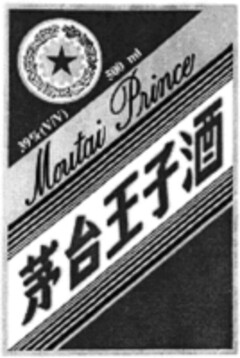 Moutai Prince