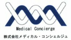 Medical Concierge