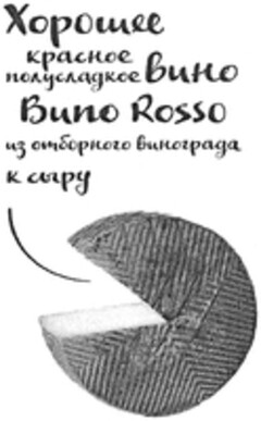 Buno Rosso