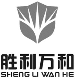 SHENG LI WAN HE