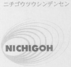 NICHIGOH