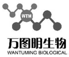 WANTUMING BIOLOGICAL