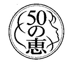 50