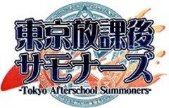 Tokyo Afterschool Summoners