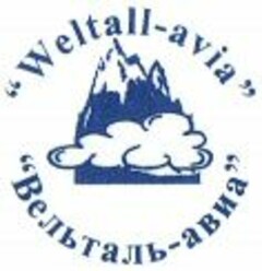 Weltall-avia