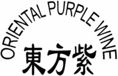 ORIENTAL PURPLE WINE