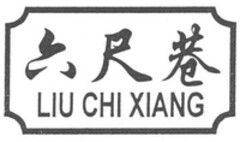 LIU CHI XIANG