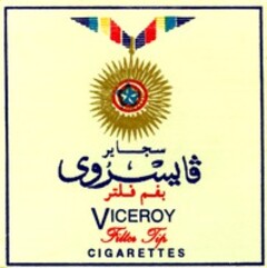 VICEROY Filter Fip CIGARETTES