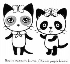 Buono marrona bianca / Buono pagna bianca