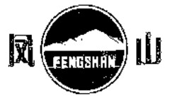 FENGSHAN