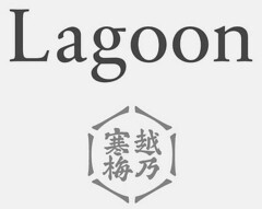 Lagoon