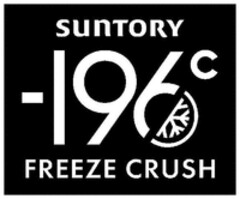 SunTORY -196 FREEZE CRUSH
