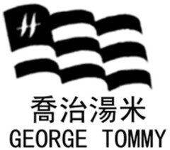 GEORGE TOMMY