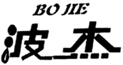 BO JIE