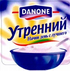 DANONE