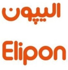 Elipon