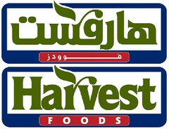 Harvest FOODS