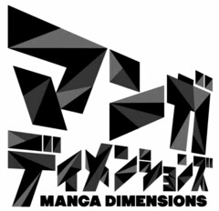 MANGA DIMENSIONS