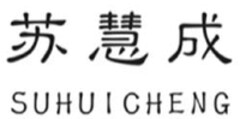 SUHUICHENG