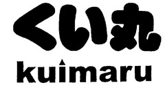 kuimaru