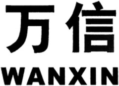 WANXIN