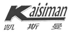 Kaisiman