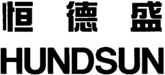 HUNDSUN