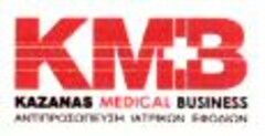 KMB KAZANAS MEDICAL BUSINESS