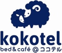 kokotel bed & café